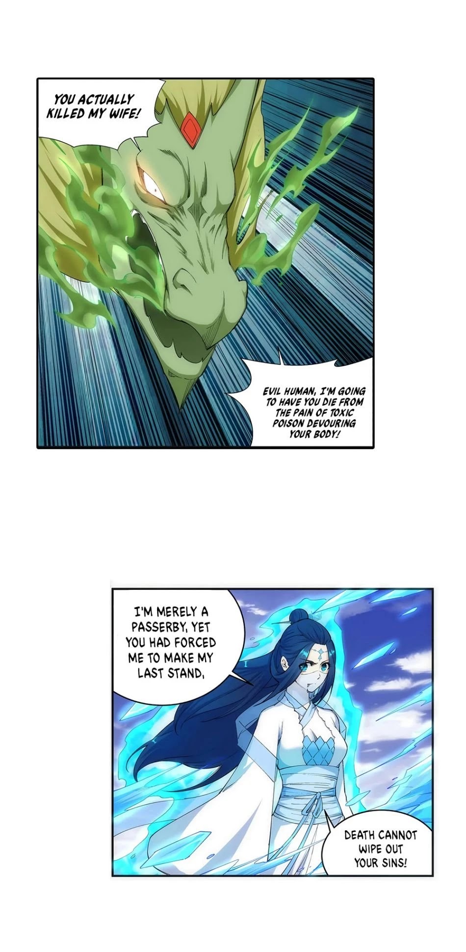 Against the Gods — Chapter 125 — page 12