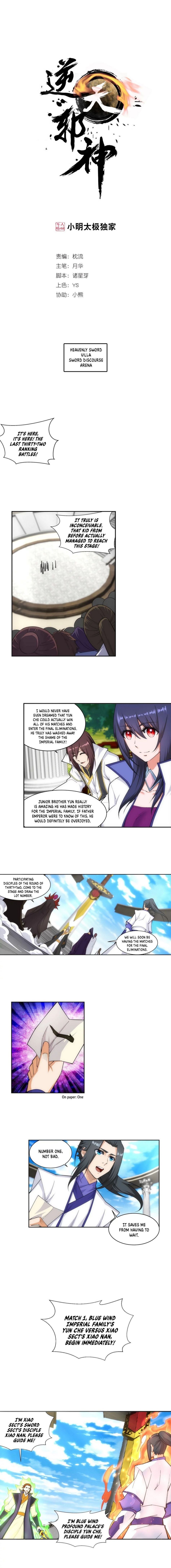 Against the Gods — Chapter 137 — page 2