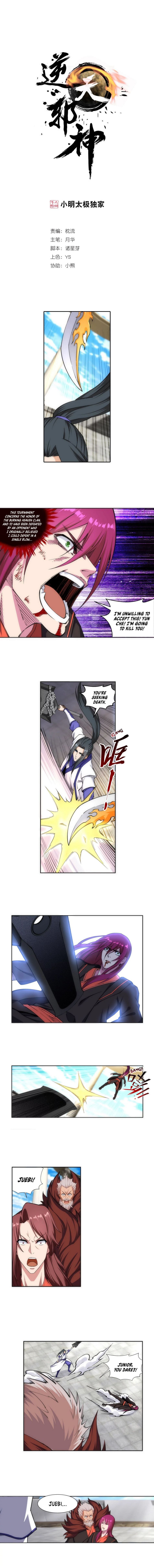 Against the Gods — Chapter 140 — page 2