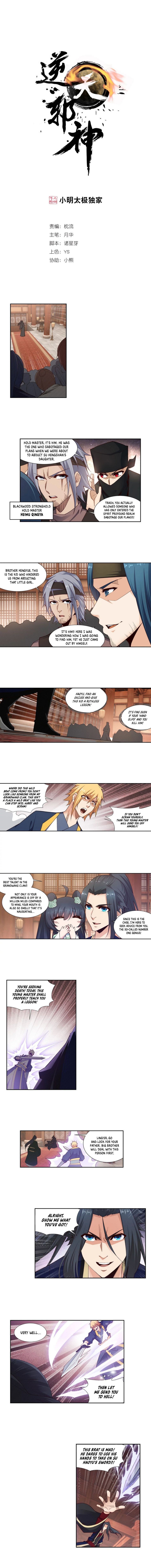 Against the Gods — Chapter 157 — page 2