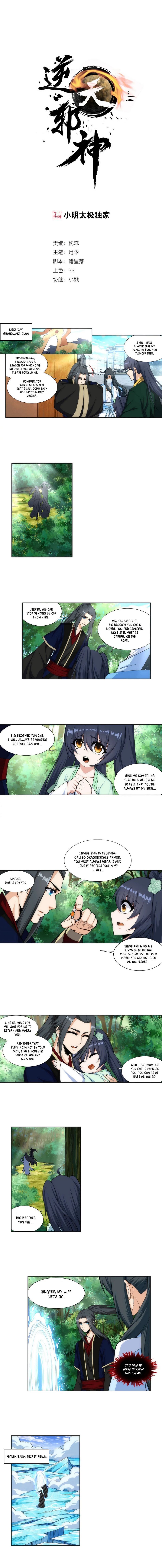 Against the Gods — Chapter 159 — page 2