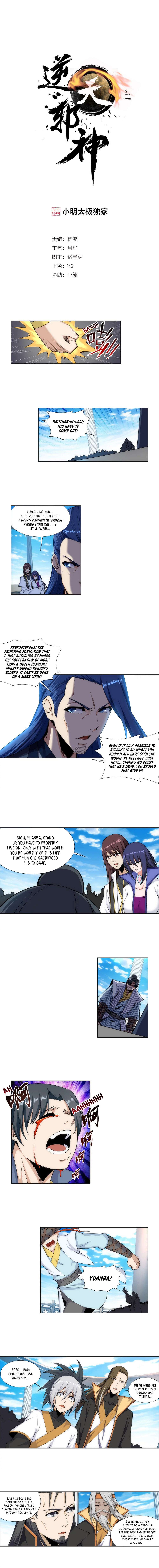 Against the Gods — Chapter 161 — page 2