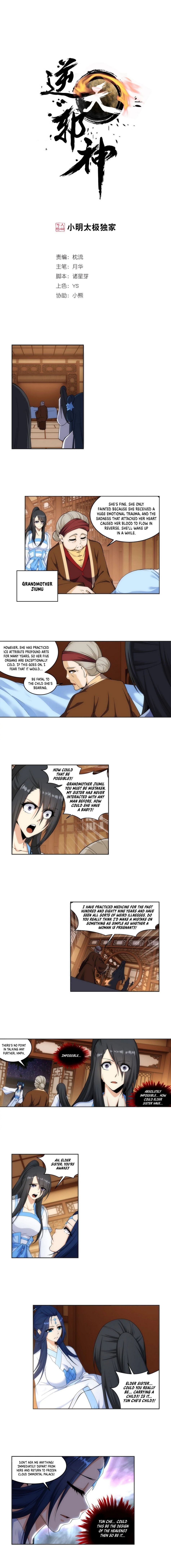 Against the Gods — Chapter 162 — page 2