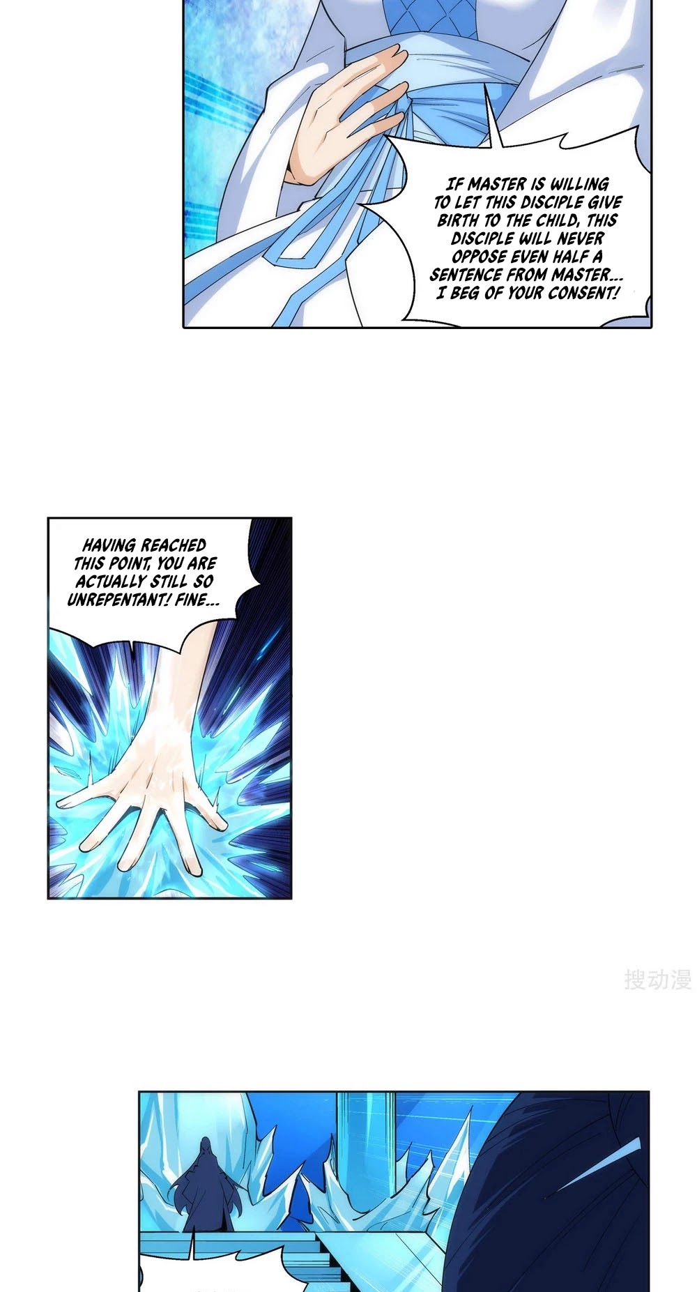Against the Gods — Chapter 163 — page 4
