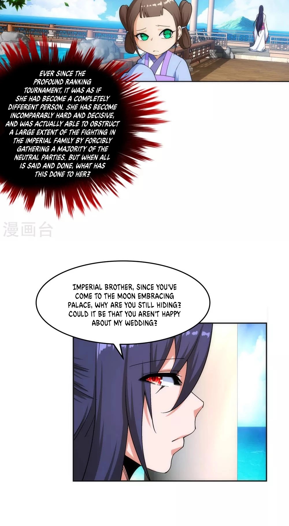 Against the Gods — Chapter 167 — page 16
