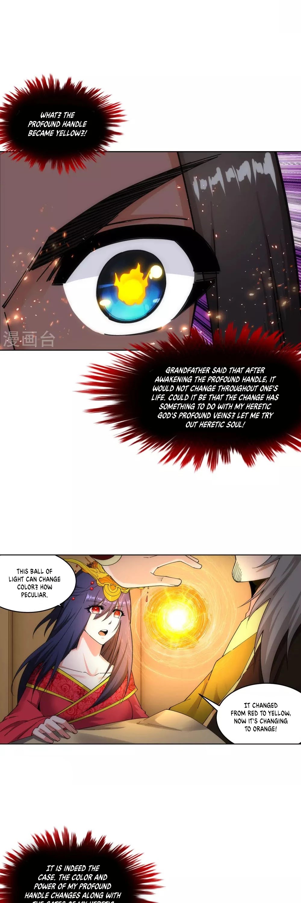 Against the Gods — Chapter 175 — page 11