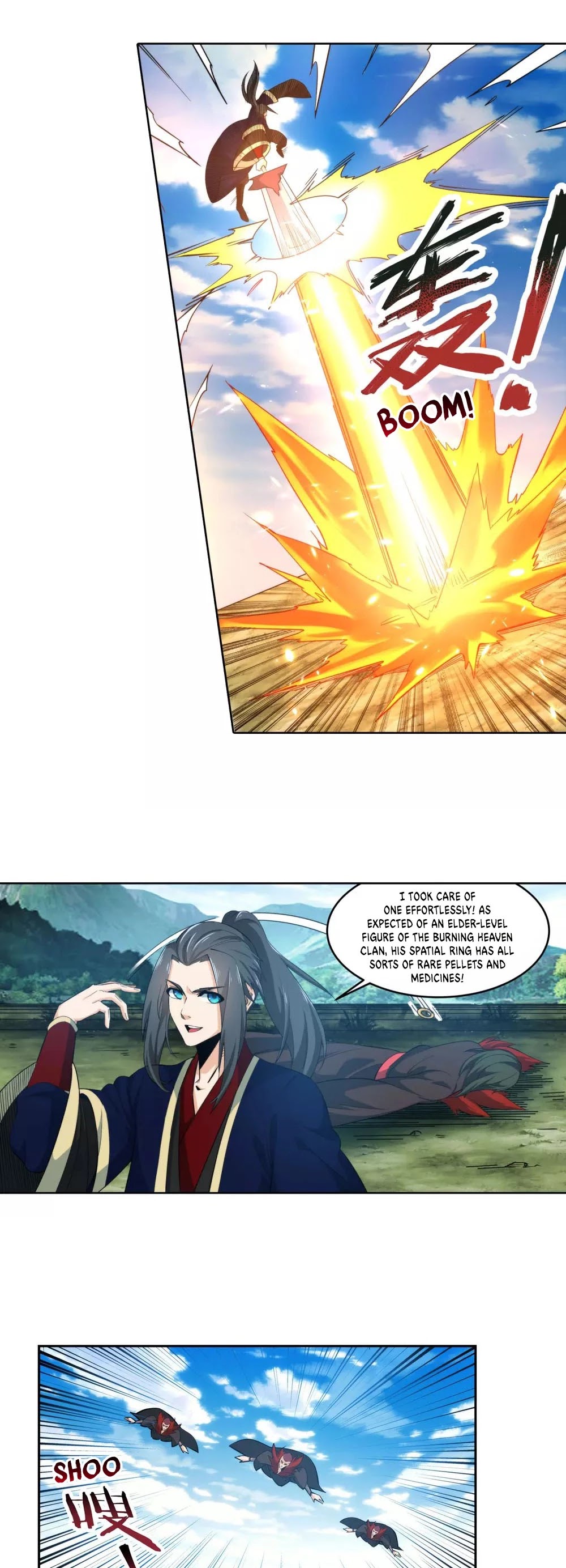 Against the Gods — Chapter 176 — page 17