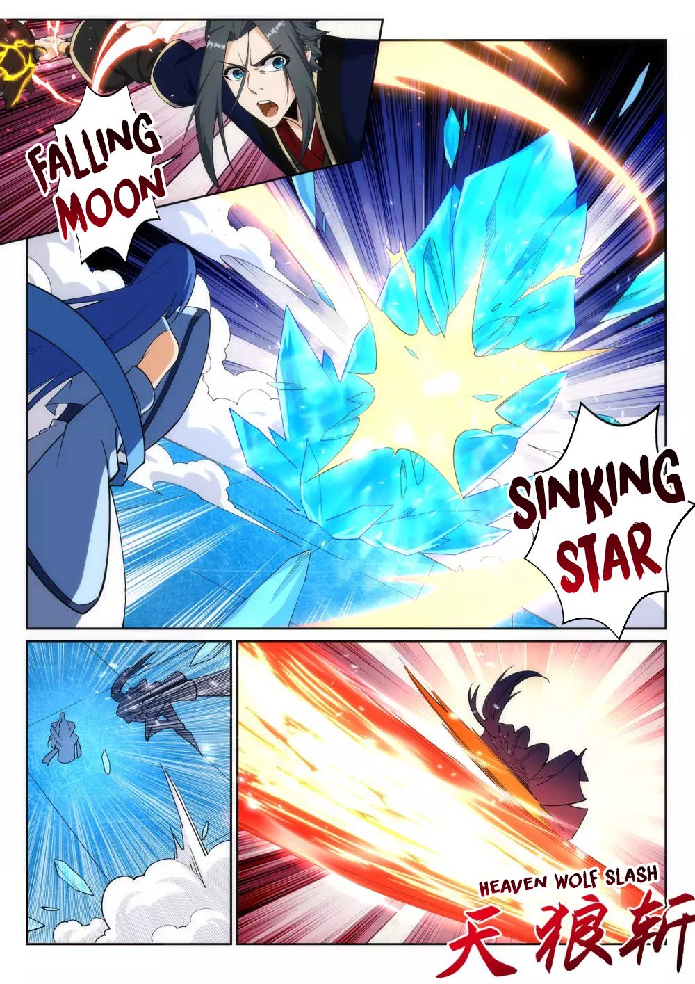 Against the Gods — Chapter 183 — page 3