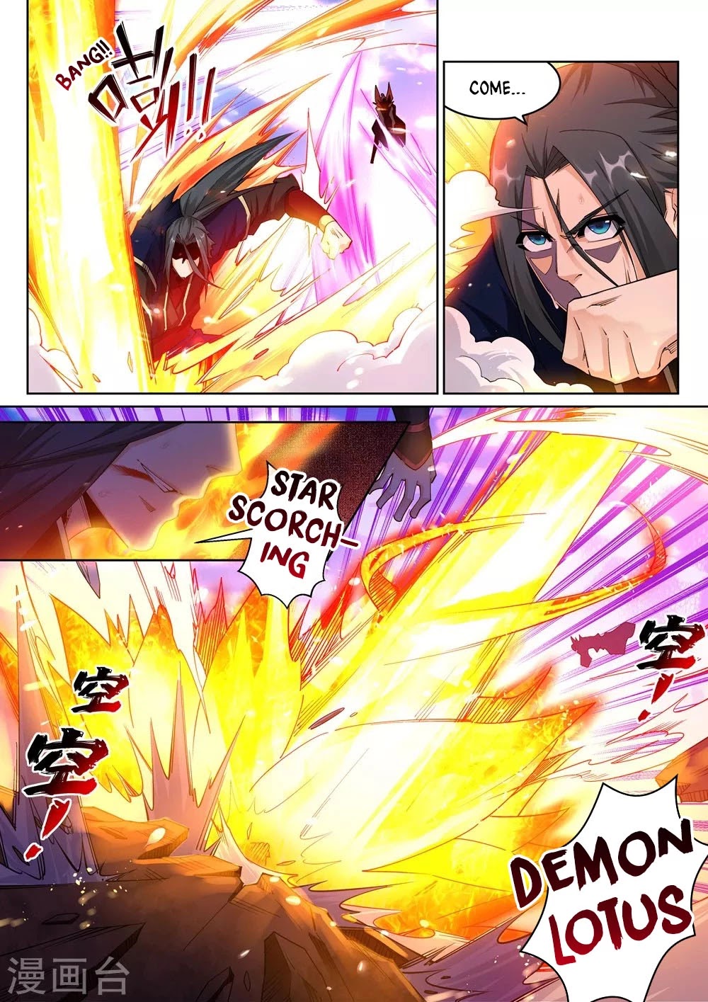 Against the Gods — Chapter 189 — page 3