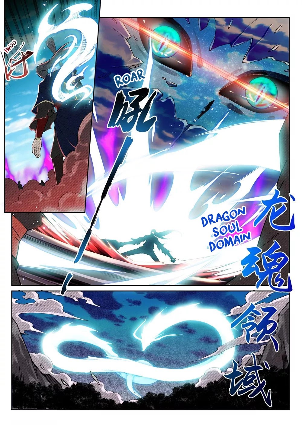 Against the Gods — Chapter 189 — page 5