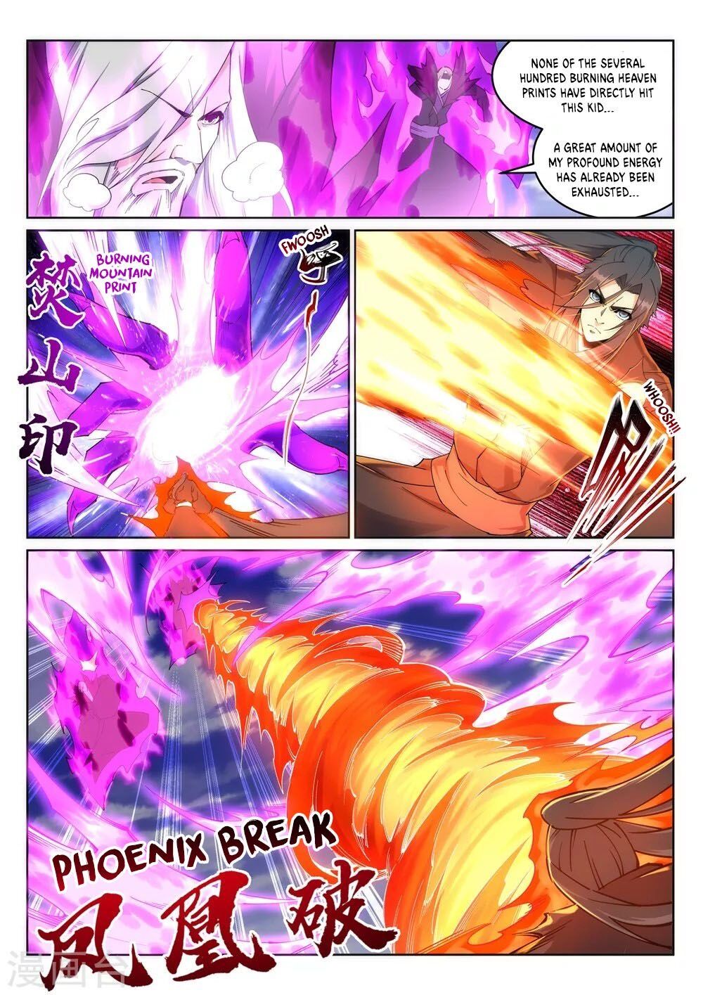 Against the Gods — Chapter 196 — page 7