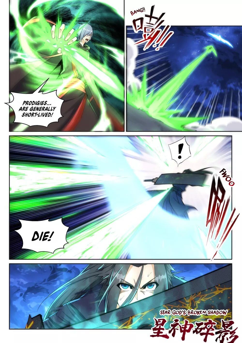 Against the Gods — Chapter 198 — page 5