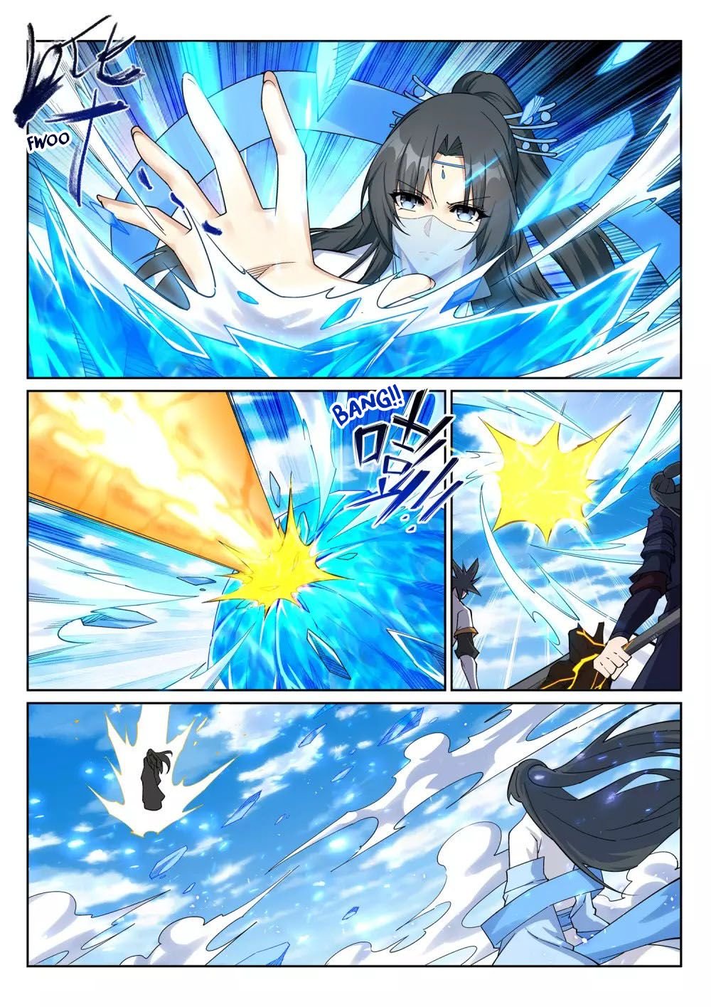 Against the Gods — Chapter 202 — page 4