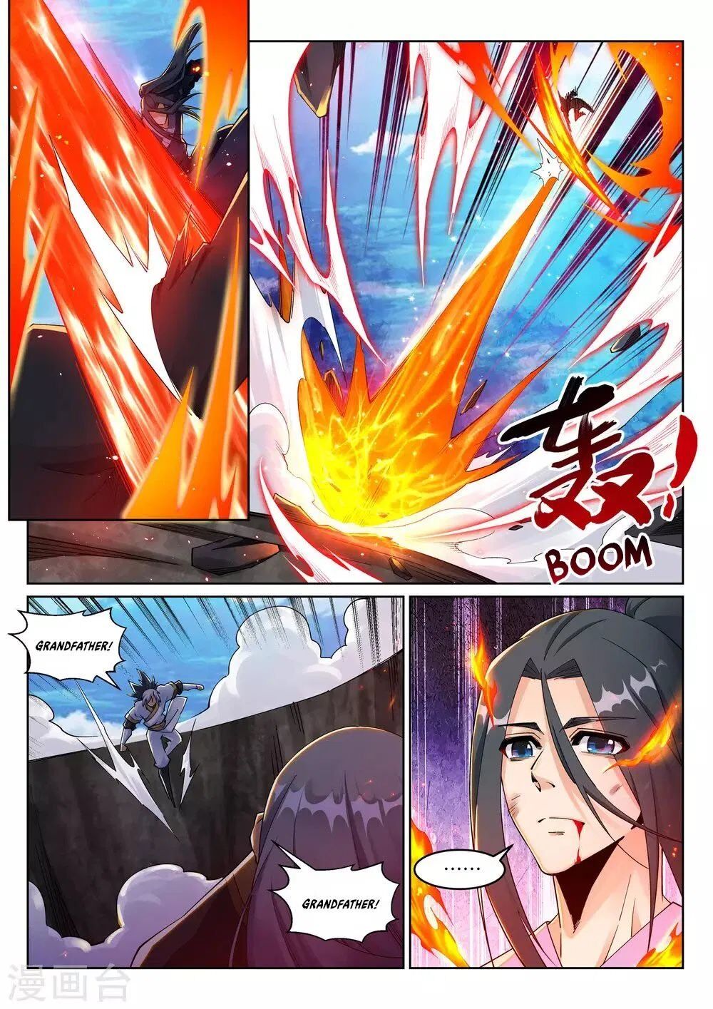 Against the Gods — Chapter 203 — page 5