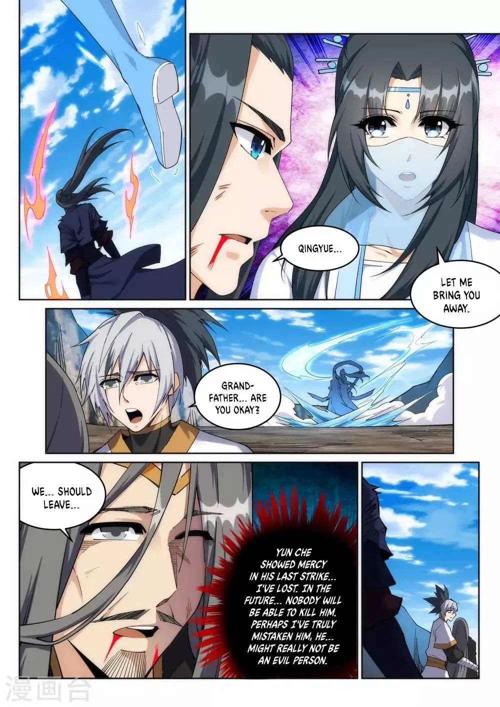 Against the Gods — Chapter 203 — page 6
