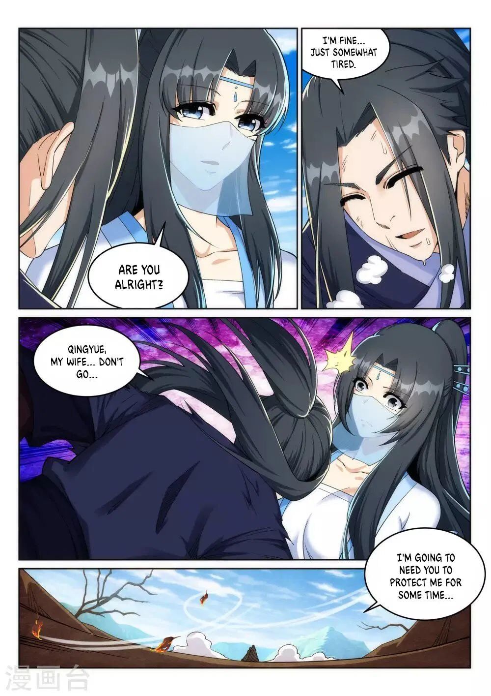 Against the Gods — Chapter 203 — page 7
