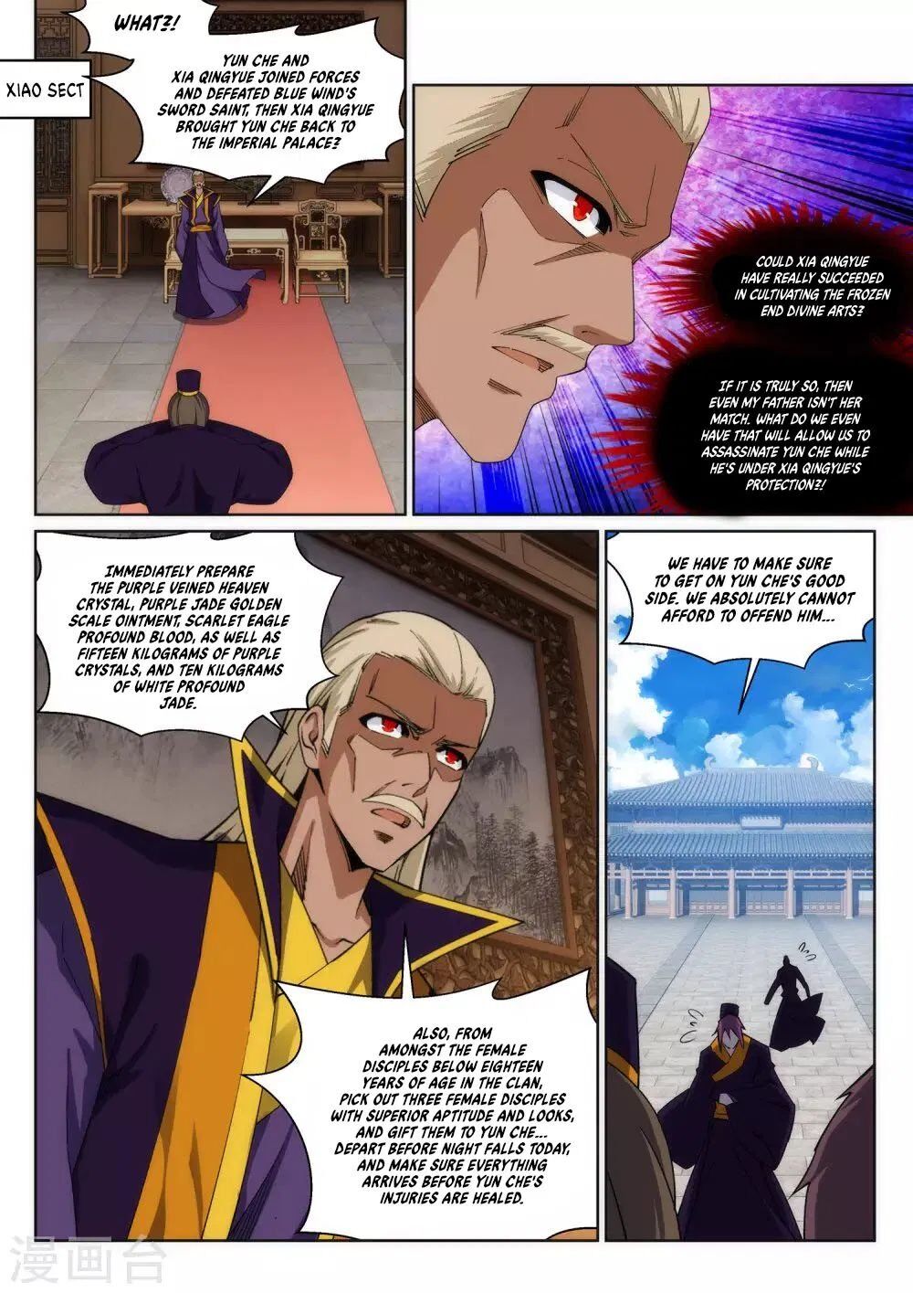 Against the Gods — Chapter 203 — page 8