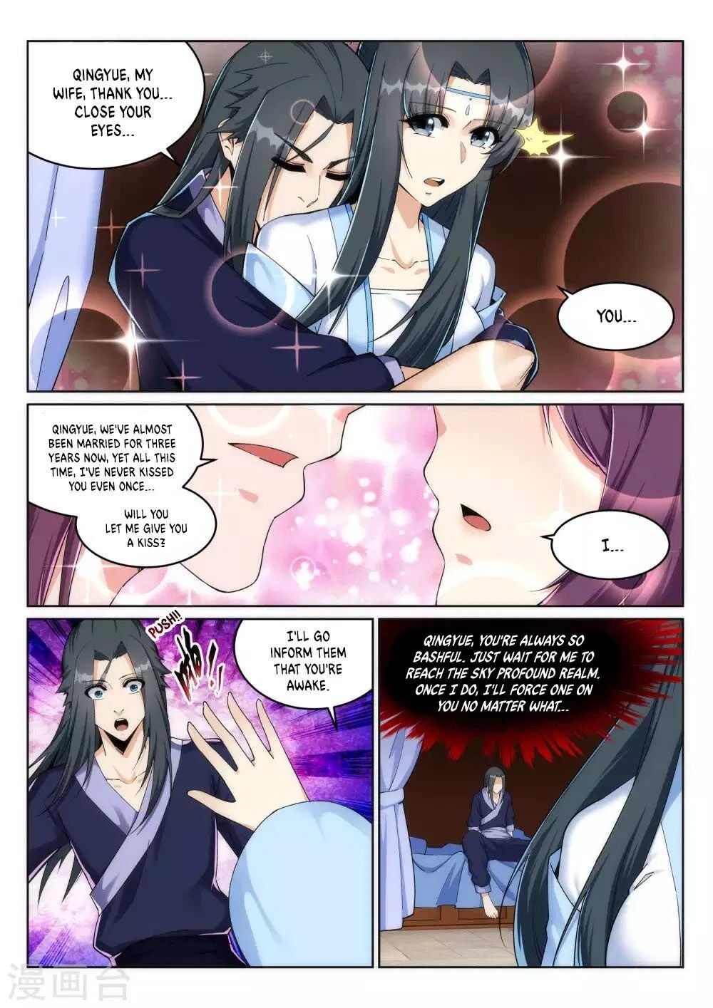 Against the Gods — Chapter 203 — page 10