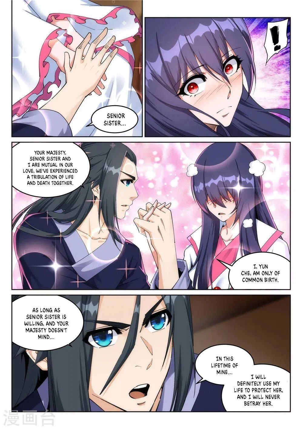 Against the Gods — Chapter 204 — page 6