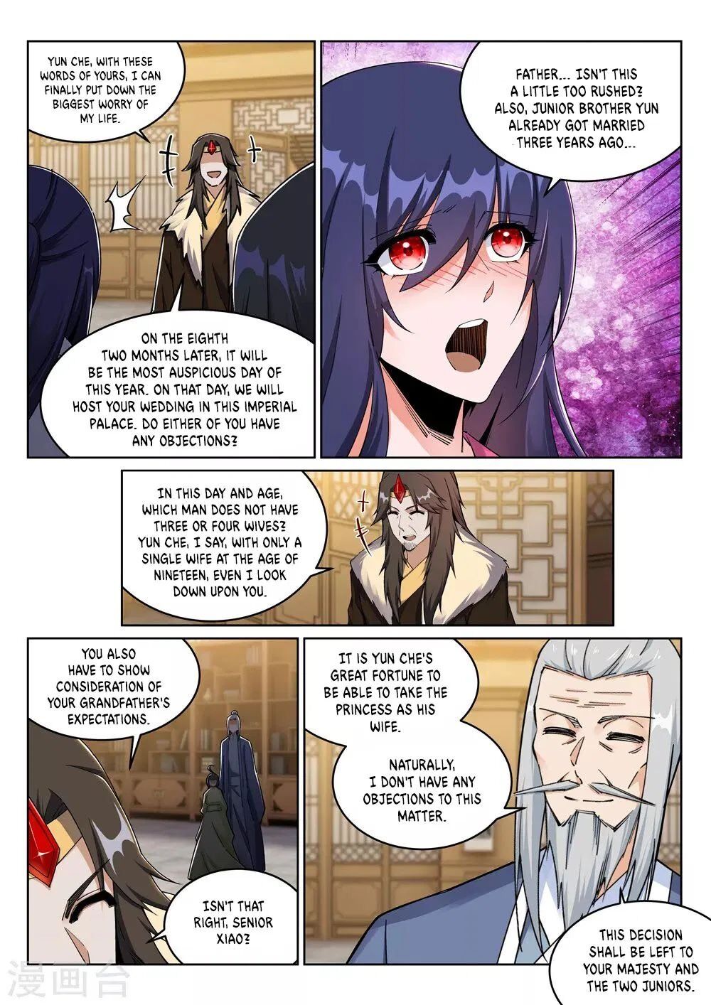 Against the Gods — Chapter 204 — page 7