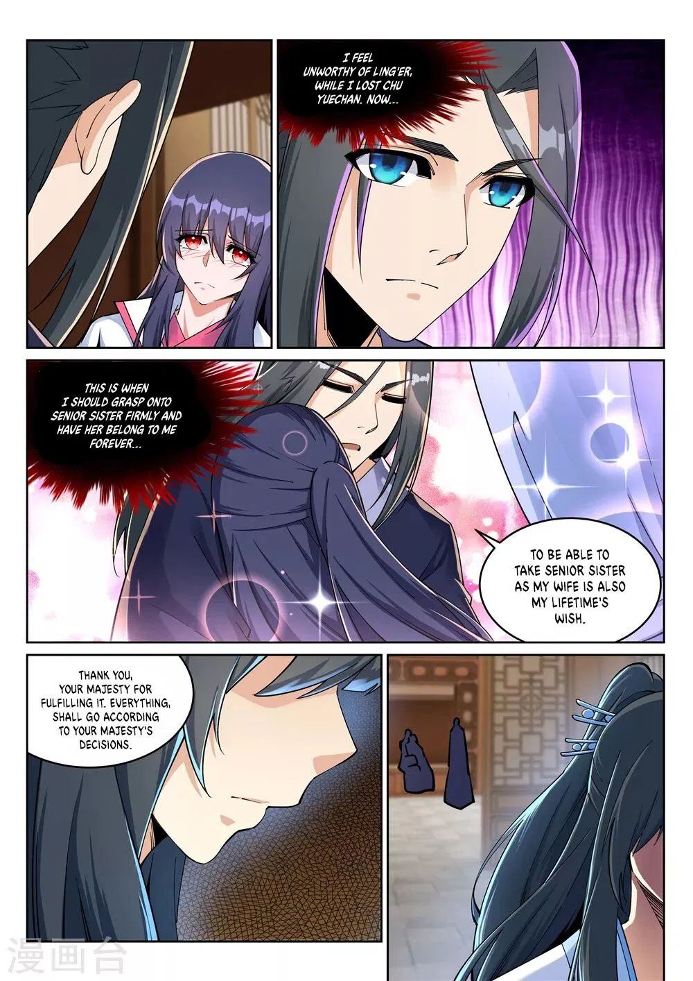 Against the Gods — Chapter 204 — page 8