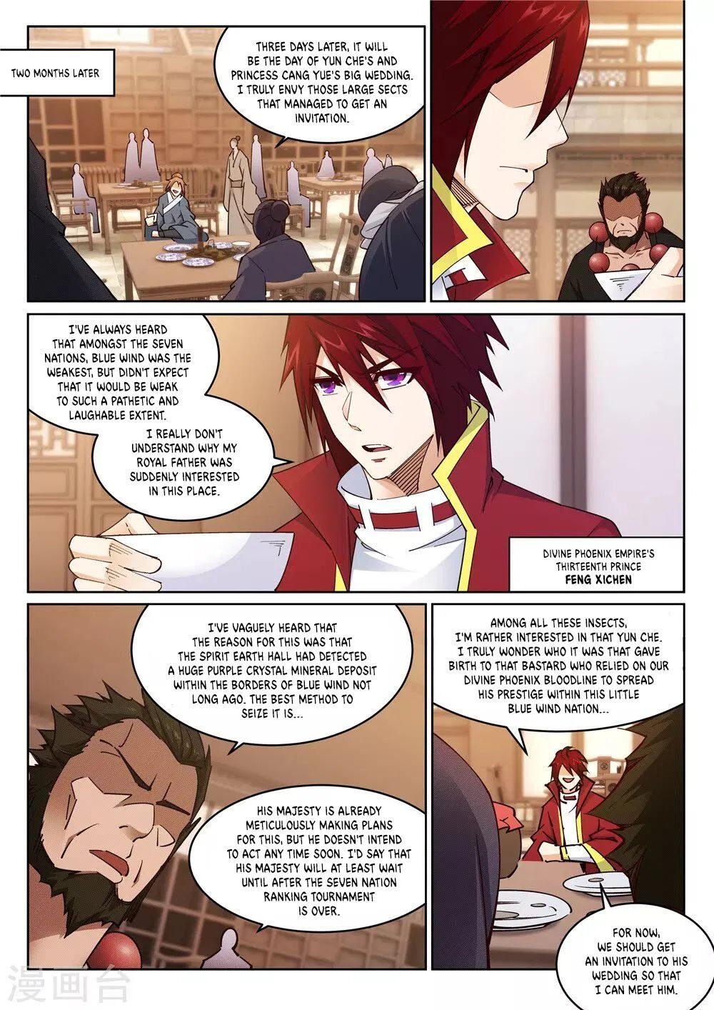 Against the Gods — Chapter 204 — page 9