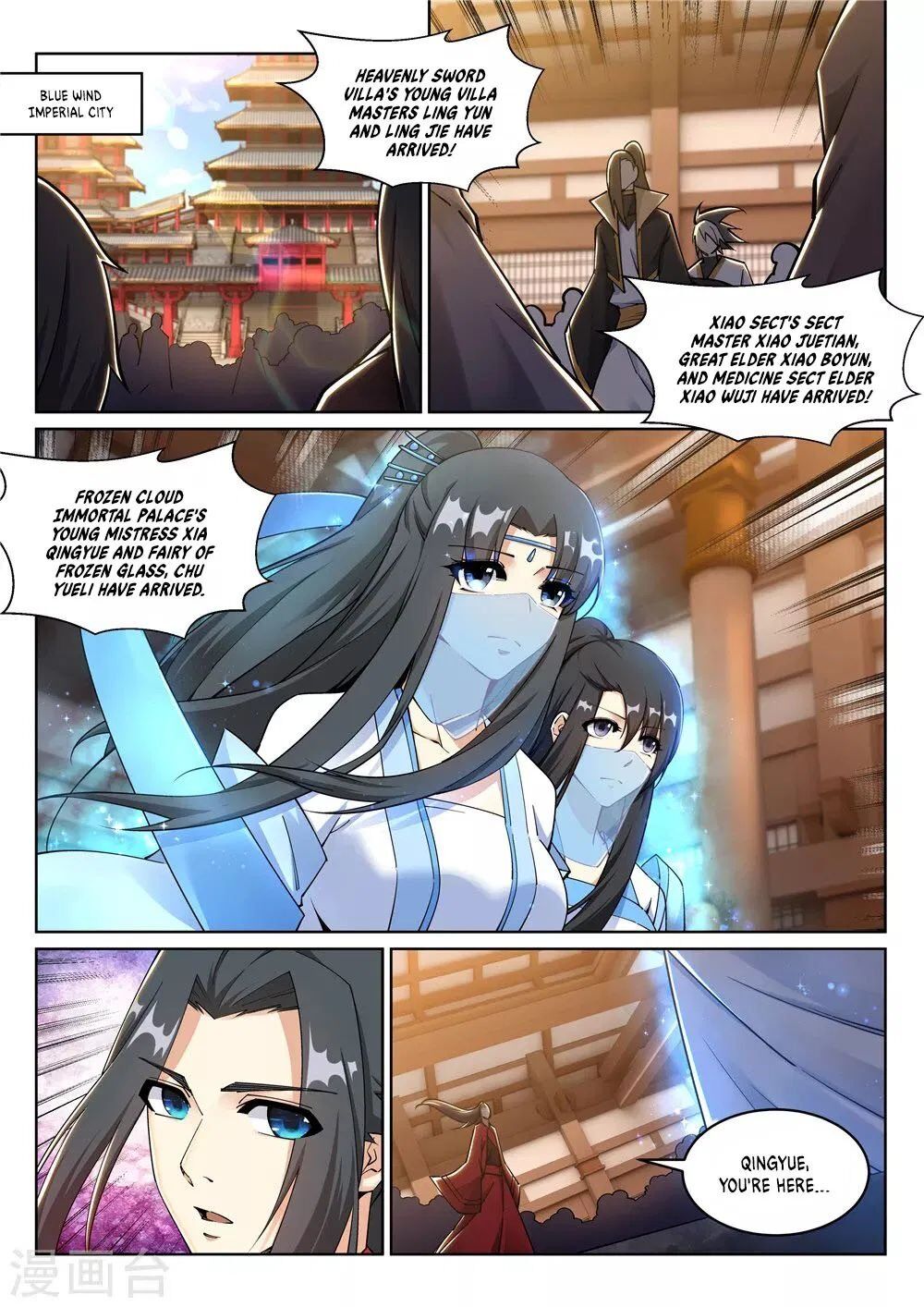 Against the Gods — Chapter 204 — page 10