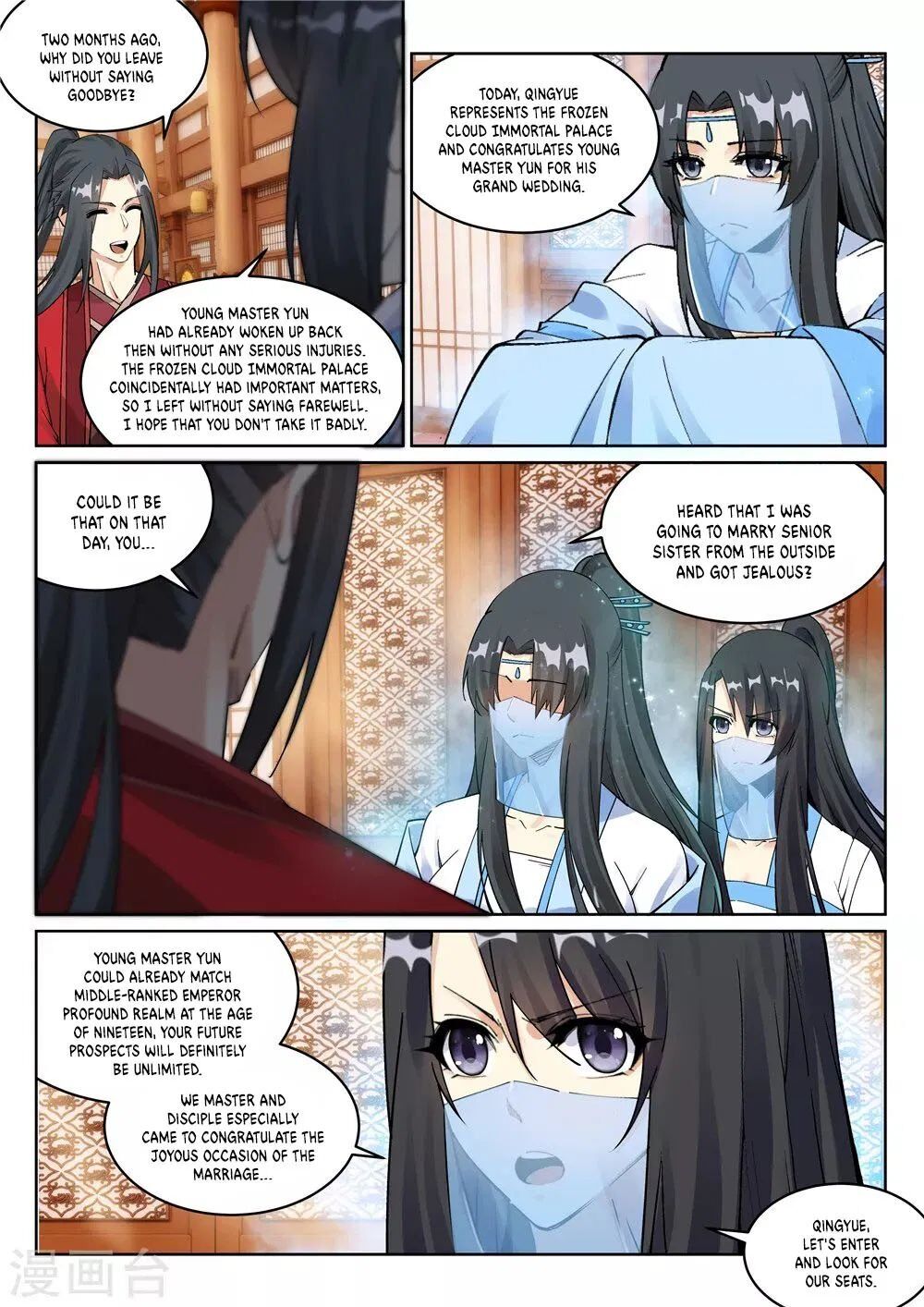 Against the Gods — Chapter 204 — page 11