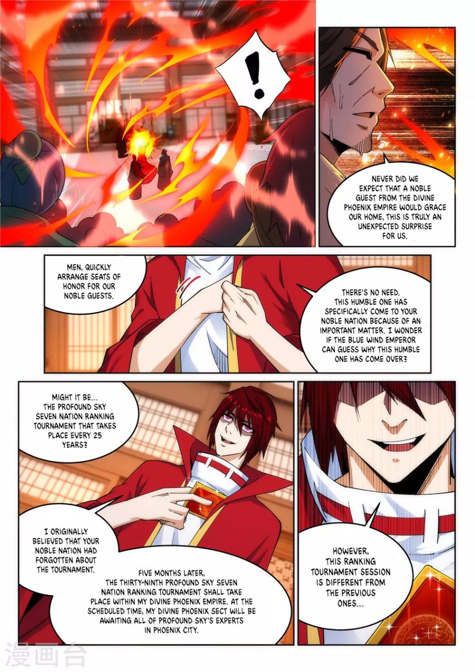 Against the Gods — Chapter 205 — page 4
