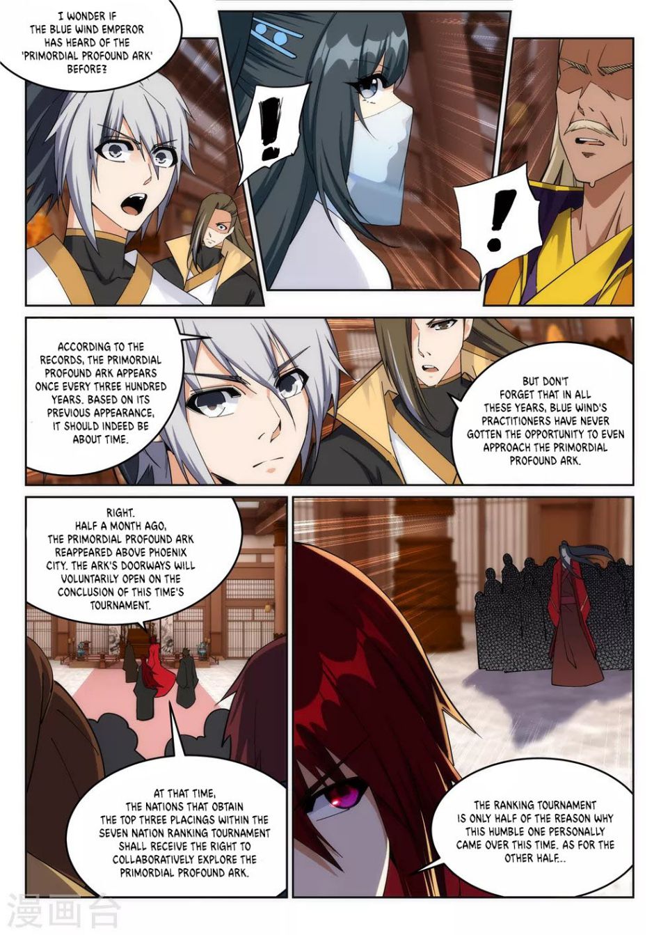 Against the Gods — Chapter 205 — page 5