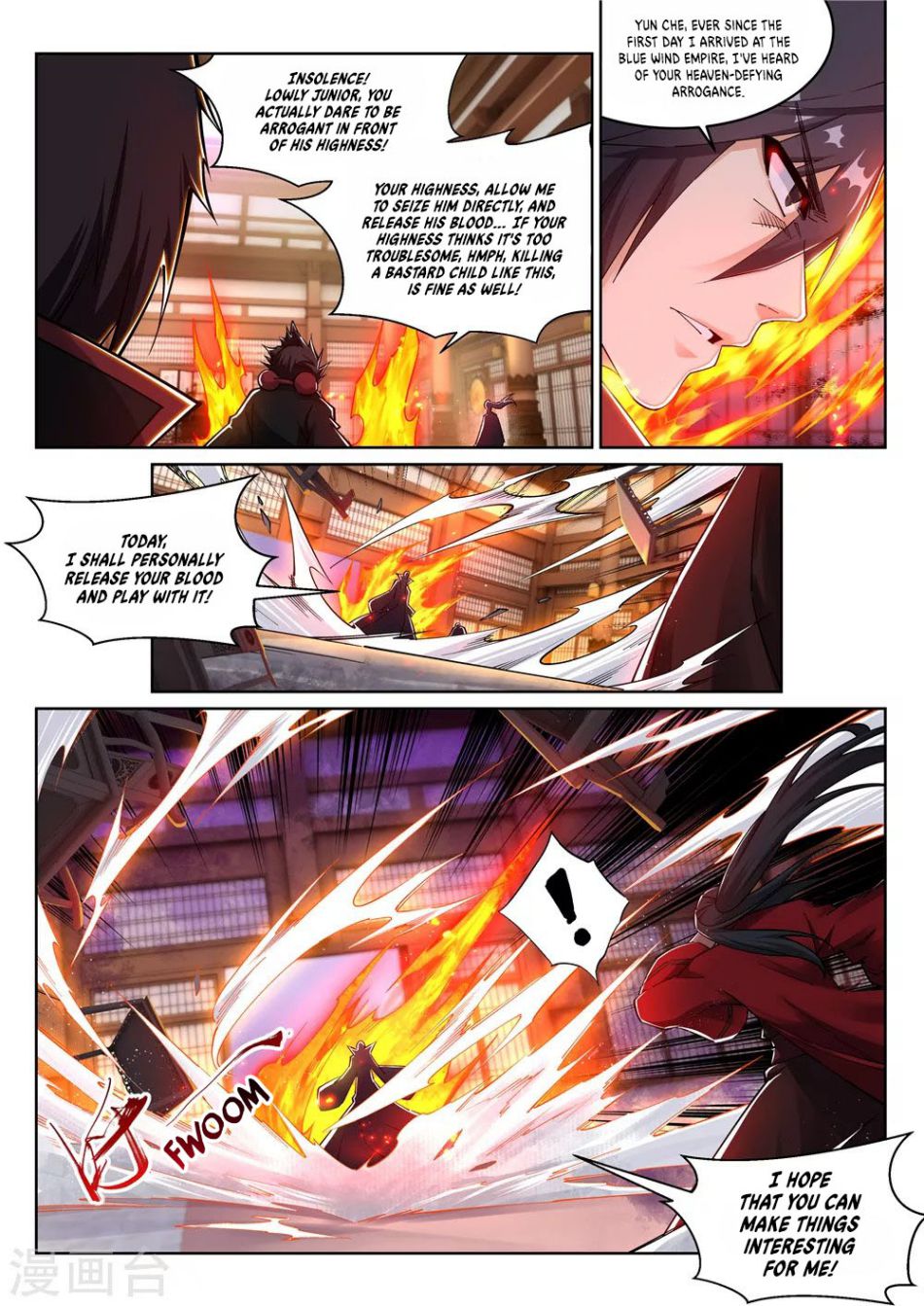 Against the Gods — Chapter 205 — page 7