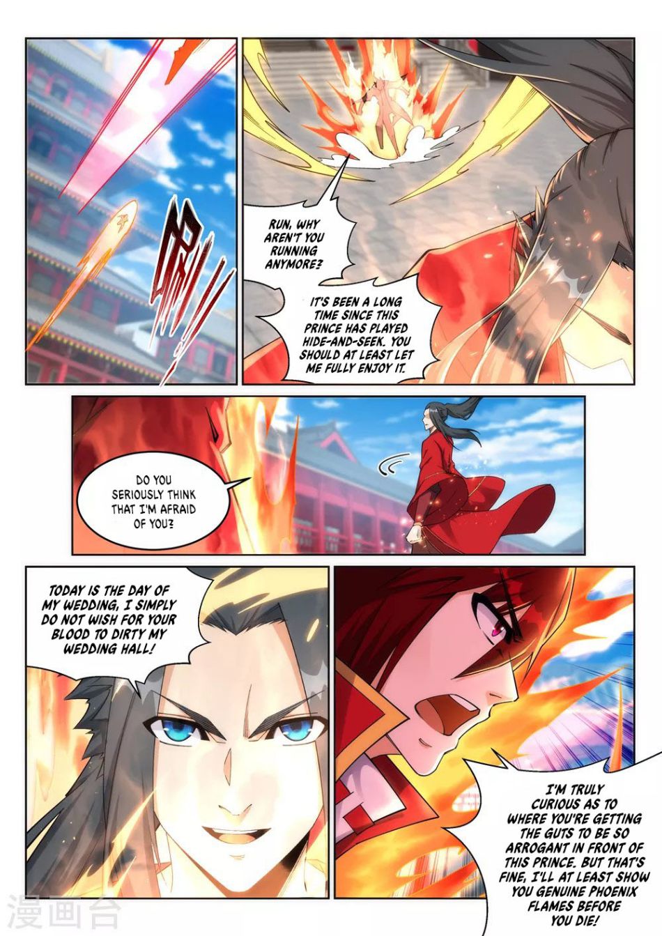 Against the Gods — Chapter 205 — page 9