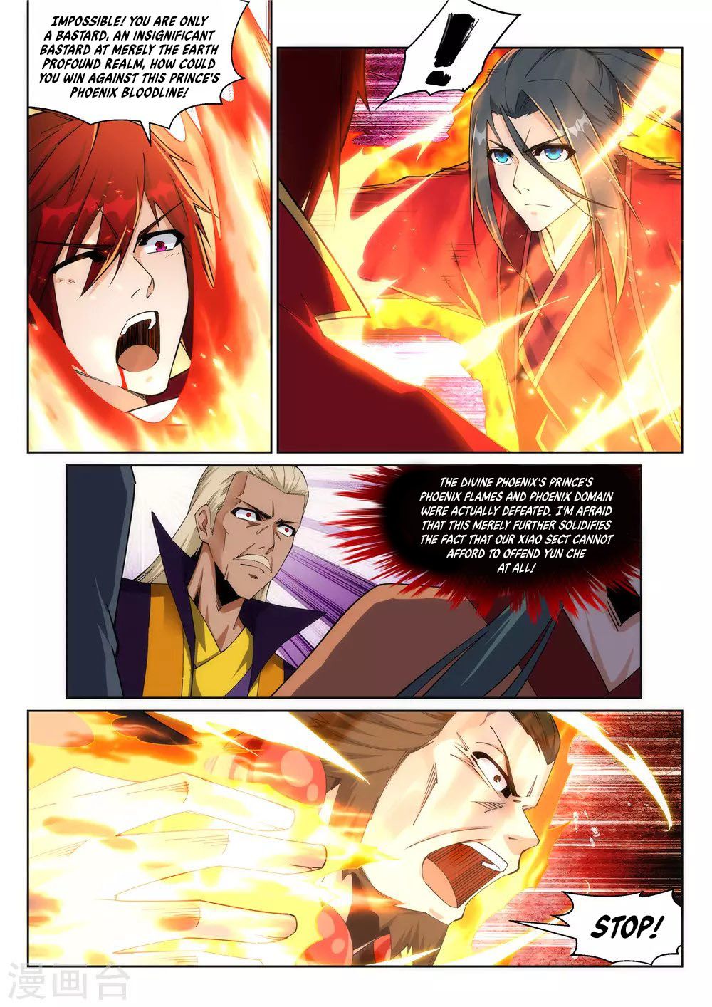 Against the Gods — Chapter 206 — page 5