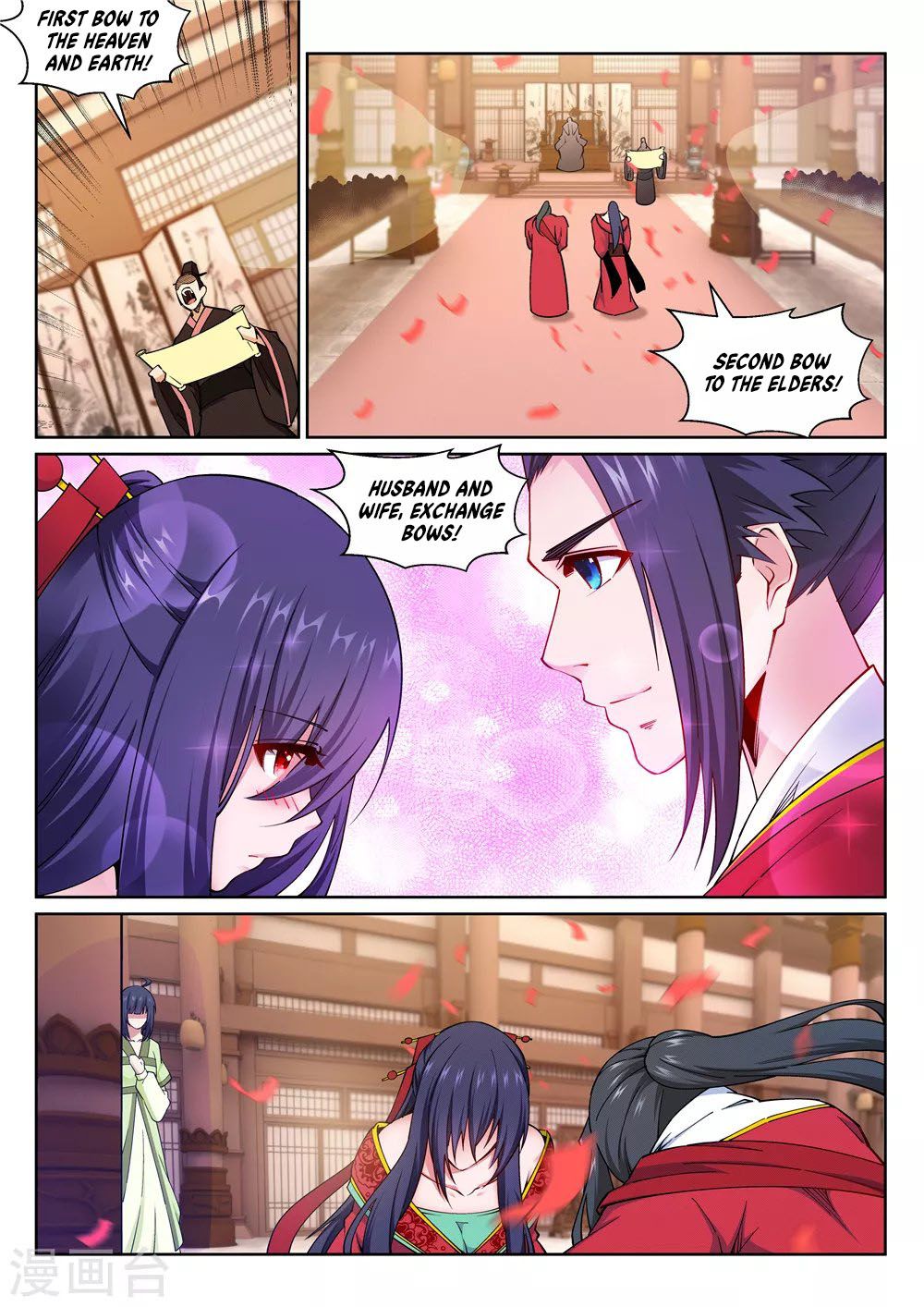 Against the Gods — Chapter 207 — page 9