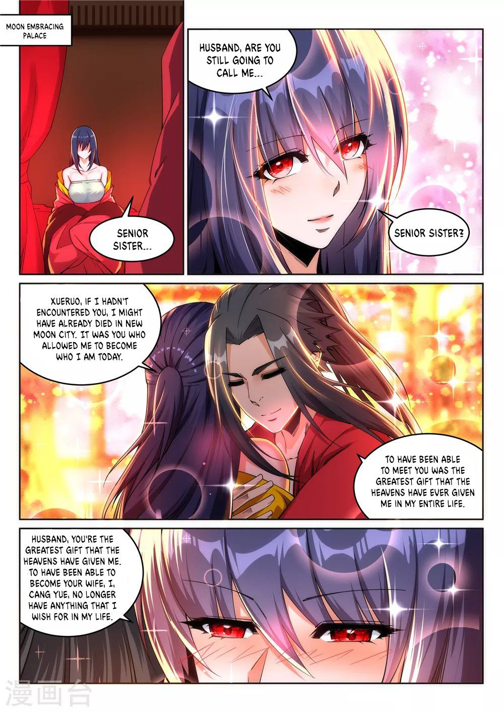 Against the Gods — Chapter 207 — page 10