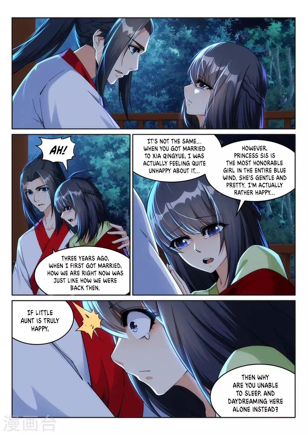 Against the Gods — Chapter 208 — page 4