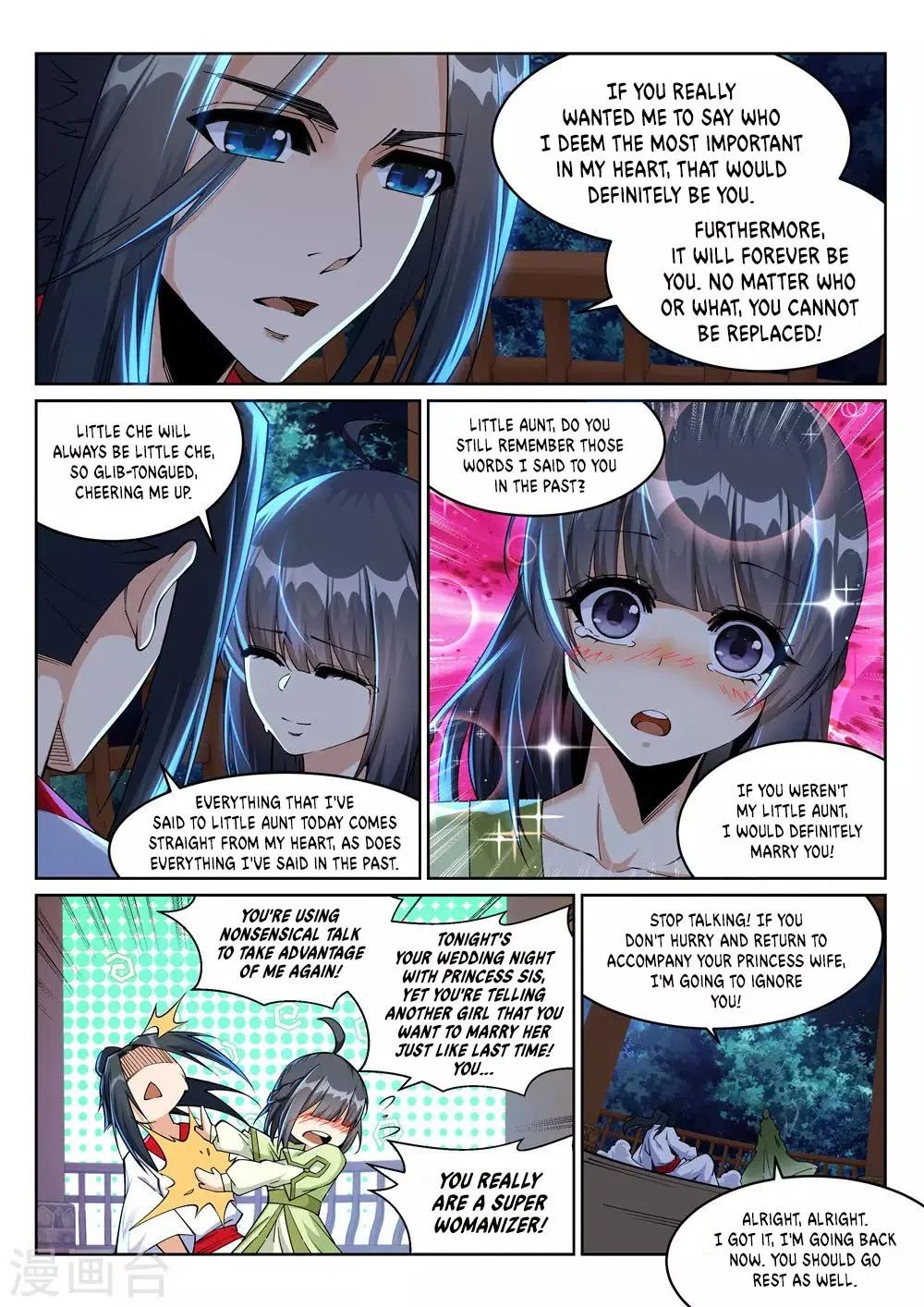 Against the Gods — Chapter 208 — page 6
