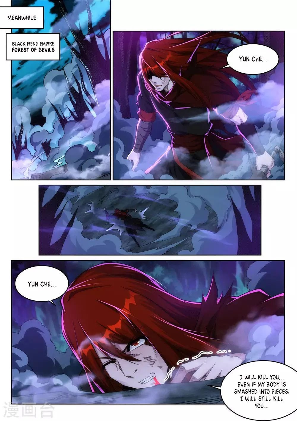 Against the Gods — Chapter 208 — page 7