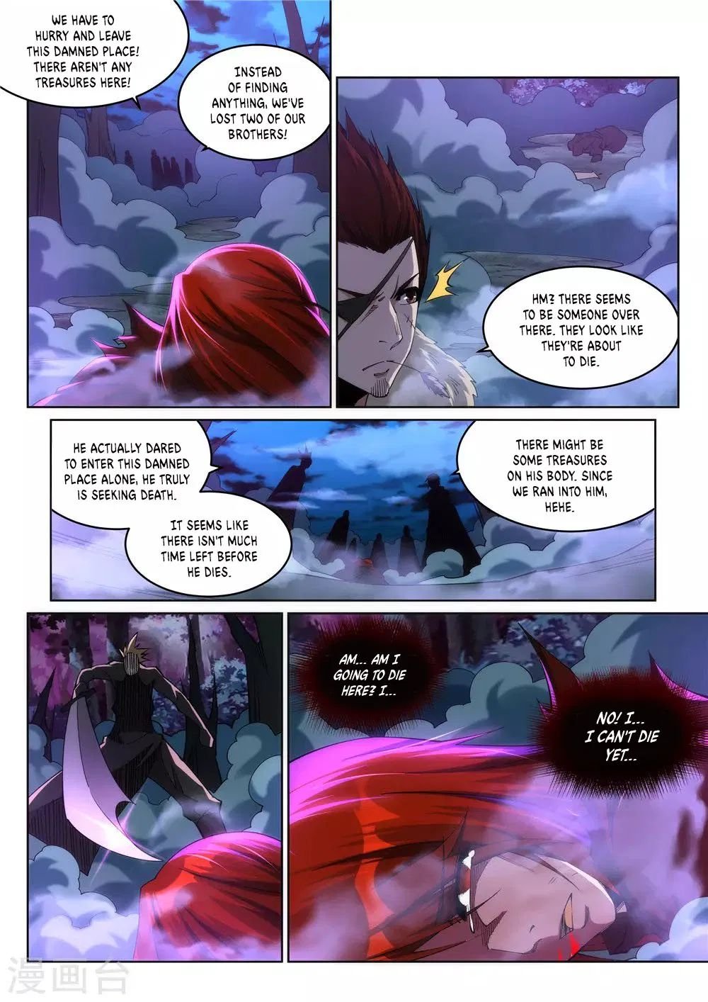 Against the Gods — Chapter 208 — page 8