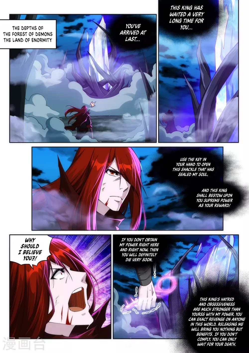 Against the Gods — Chapter 209 — page 4