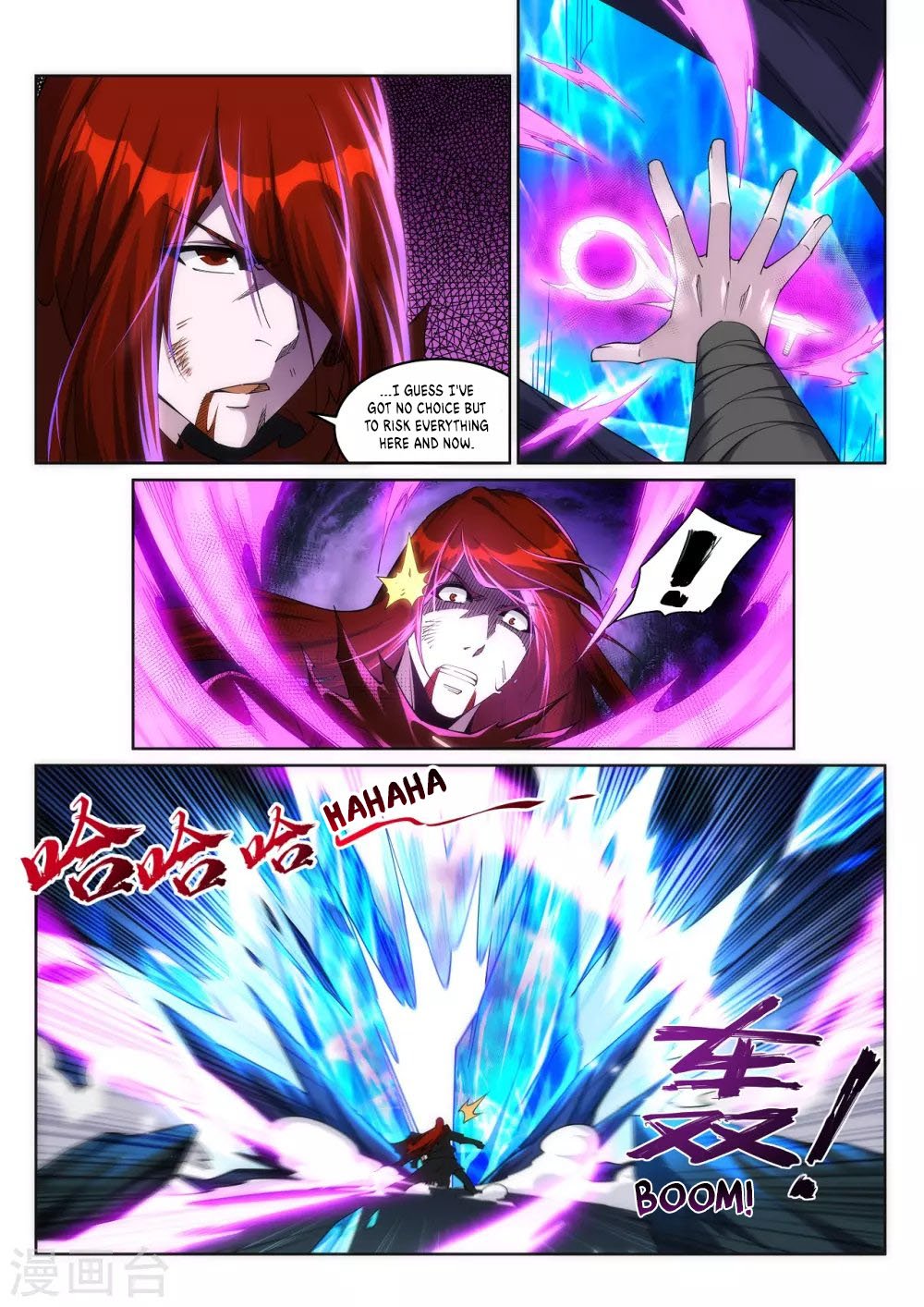 Against the Gods — Chapter 209 — page 5