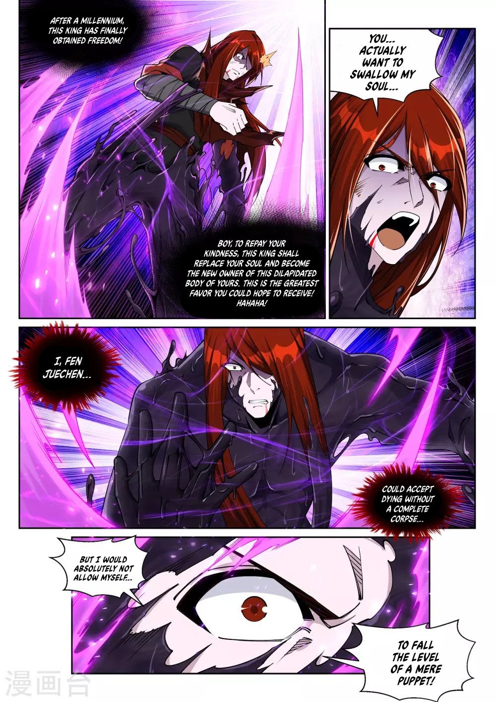 Against the Gods — Chapter 209 — page 6