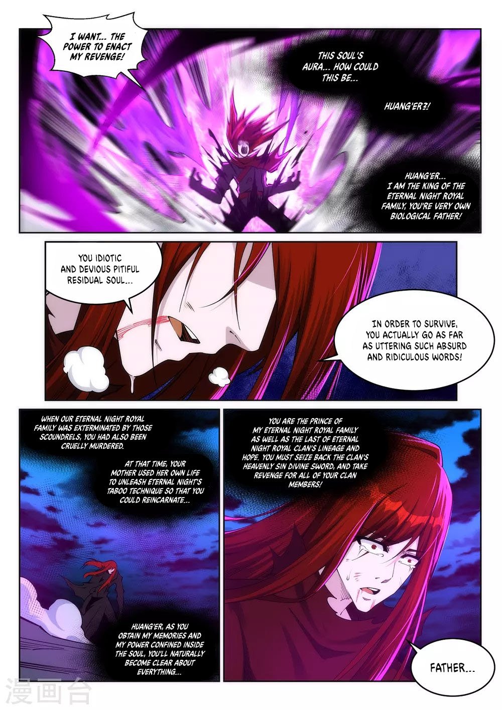 Against the Gods — Chapter 209 — page 7