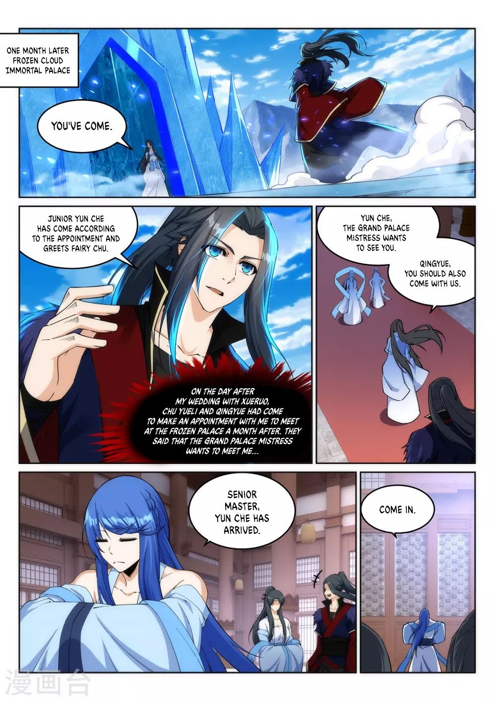 Against the Gods — Chapter 209 — page 8