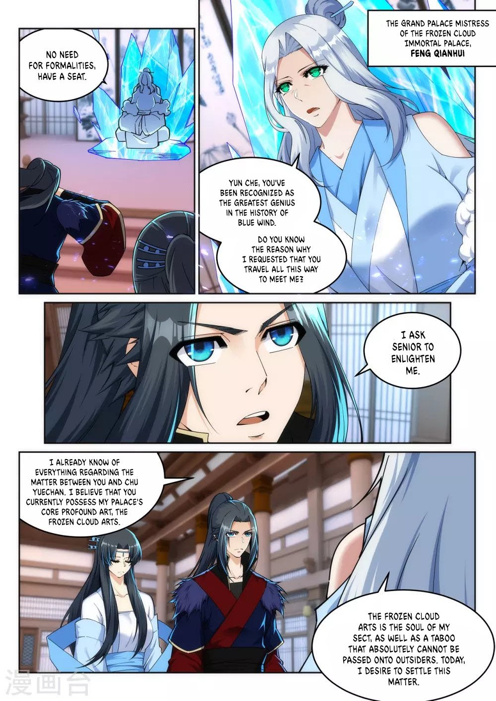 Against the Gods — Chapter 209 — page 9