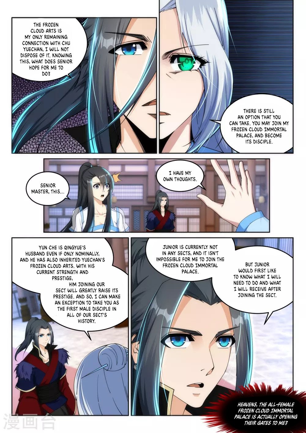 Against the Gods — Chapter 209 — page 10