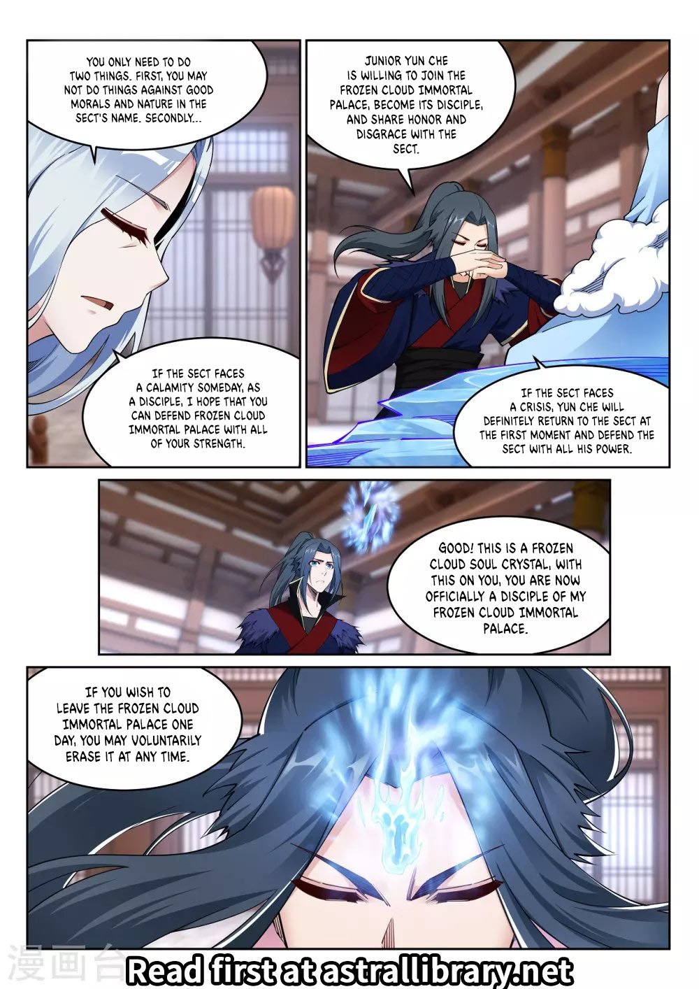Against the Gods — Chapter 209 — page 11
