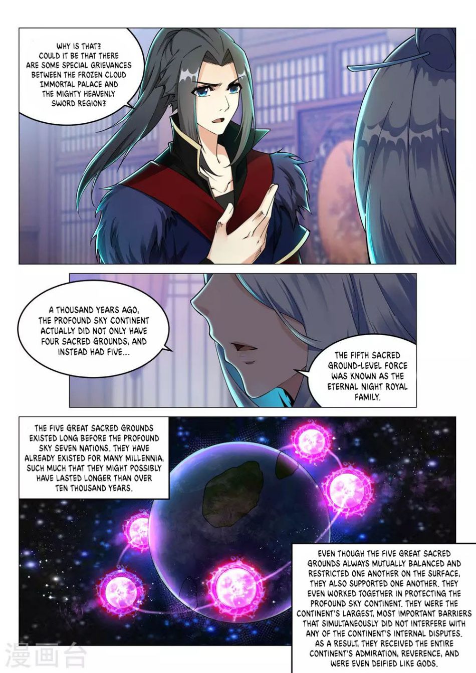 Against the Gods — Chapter 210 — page 4