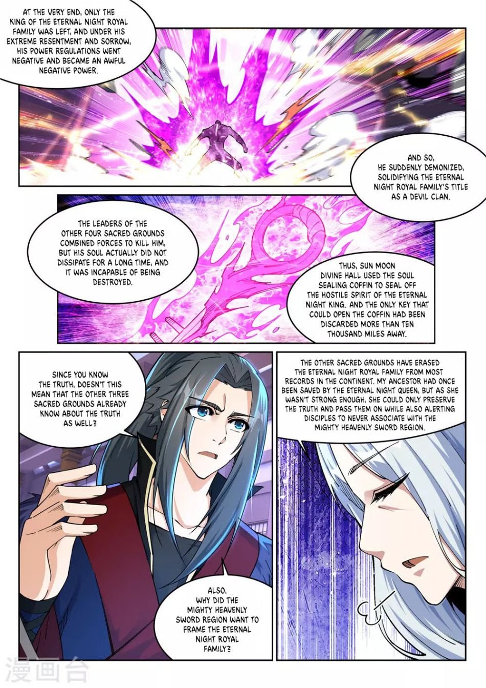 Against the Gods — Chapter 210 — page 6