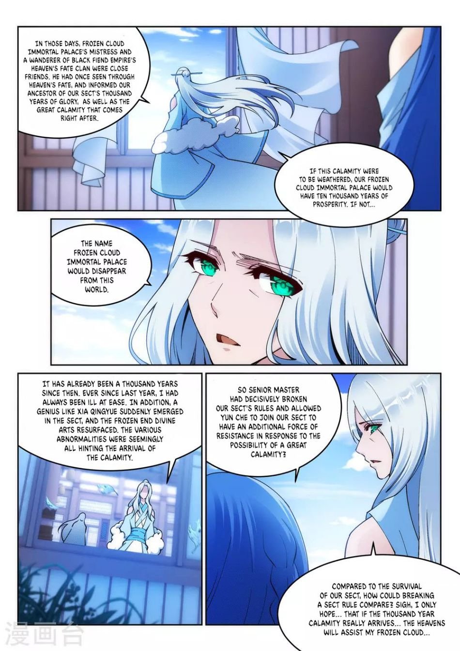 Against the Gods — Chapter 210 — page 9